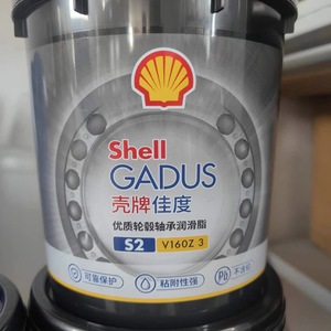Graisse multi-usages haute performance à base de lithium pour roulements Gadus <span class=keywords><strong>S2</strong></span> V160Z 3, NLGI 3, pour roulements industriels de moteurs électriques - Product Image 1