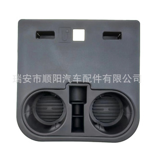 Portavasos para Auto Ford HC3Z-2813562-AB, Portavasos de Plástico para Bebidas en la Consola Central para Vehículos Ford - Product Image 5