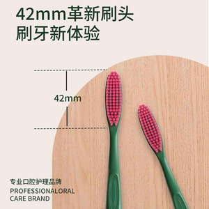 Cepillo de dientes Big Mac de cerdas suaves con cabezal grande, 70 orificios, carbón de bambú de alta densidad para adultos, uso doméstico - Product Image 4