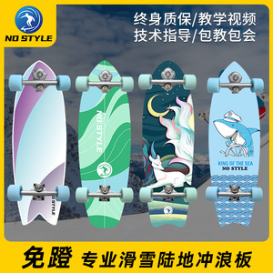 Tabla de Surf No Style de 32 Pulgadas S5, sin Pedales, de Aleación de Aluminio, para Hombres y Mujeres, Principiantes y Viajeros - Product Image 3