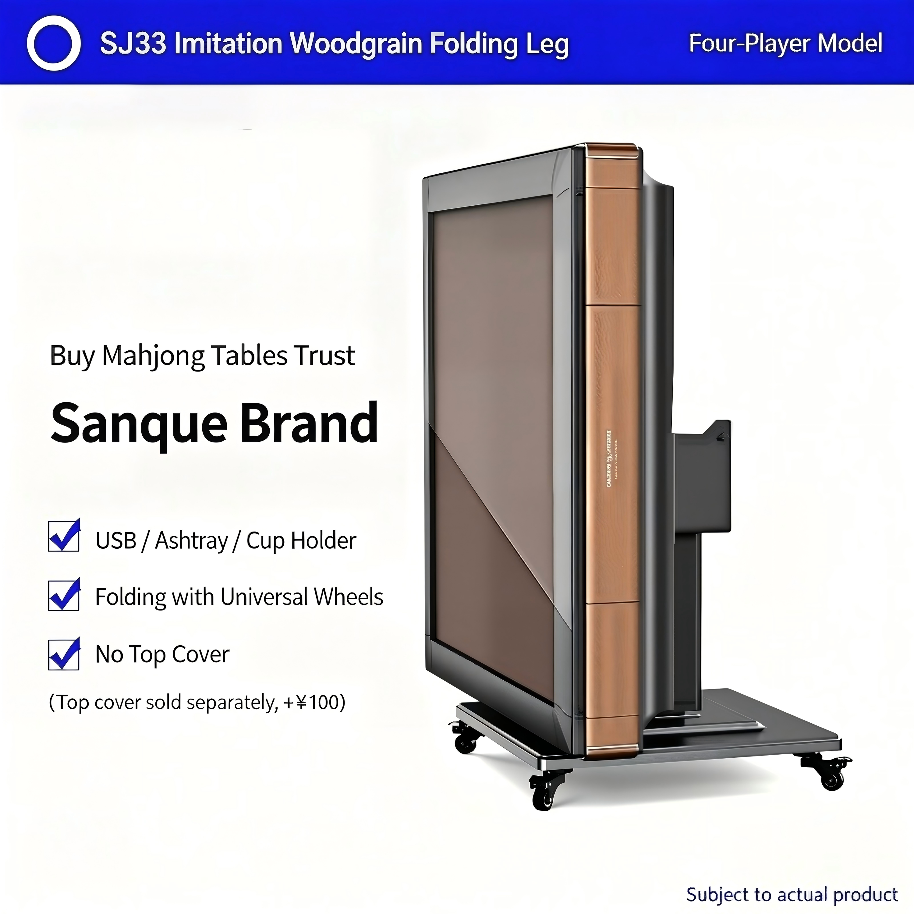 Heating folding SJ33 imitation poplar wood grain c
