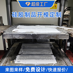 Jiajie Custom Silicone Mold Medical Grade Transparent Irregular Shapes For Industrial Food Use - Product Image 3