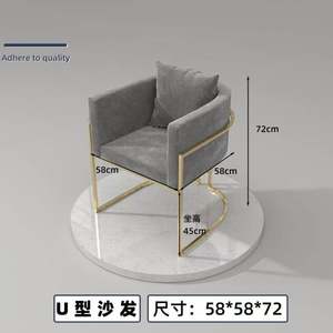 Chaise d'accueil pour salon de manucure en tissu au design moderne Mobilier de beauté pour chambre à coucher Restaurants Hotels Nail Studios - Product Image 6