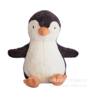 Peluche en forme d'éléphant et de pingouin de la série Peanut Shell, jouet en peluche doux pour enfants, cadeau pour les enfants de 2 à 4 ans, unisexe - Product Image 5
