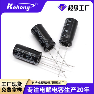 Aluminum Electrolytic Capacitor 470uF 35V Low Impedance Through-Plug Factory Direct Sales - Product Image 5