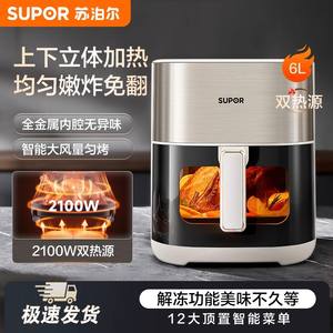 Friteuse à air Supor 6L, double source de chaleur, four électrique multifonctionnel avec affichage visuel intégré et revêtement céramique - Product Image 3