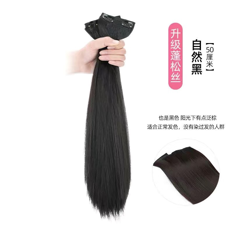 Cheveux longs et raides, ensemble 3 pièces [50 cm], noir naturel