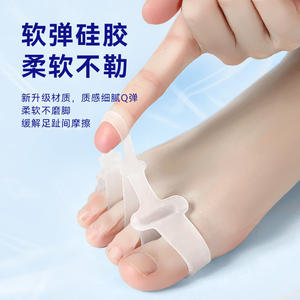 Séparateur d'orteils en silicone, anneau en gel, dispositif orthopédique pour les orteils superposés, soulagement de la douleur, protection - Product Image 1