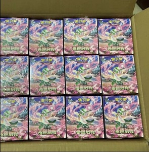 CSV2C pokemoned GEM VOL.2การ์ดซื้อขายการ์ดโปเกมแบบจีนกล่องพลอย151ล่าสุดแพ็คบูสเตอร์ของแท้ - Product Image 2