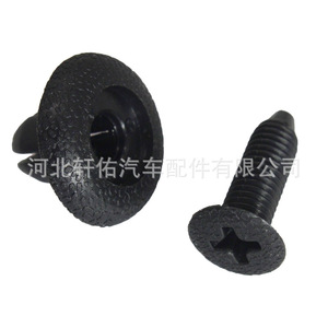 MB253964 Plastic Retainer Clip For Mitsubishi ASX Chrysler Dodge <b>Door</b> Sill Side Skirt <b>Trim</b> Panel Fastener - Product Image 4