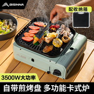 Bisina Outdoor Gas Stove 3500W With Griddle Plate For Camping Barbecue Picnic - Product Image 1