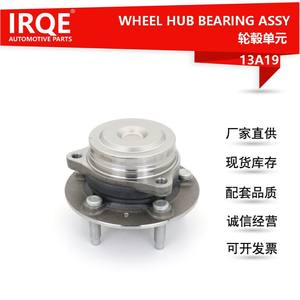 Nouvel ensemble de roulement de roue arrière et de tête d'essieu (acier de roulement) pour Regal 13507017 - Product Image 5