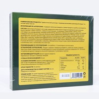 Chocolat prébiotique OEM ODM - Chocolat minceur faible en calories et riche en fibres pour la détoxification quotidienne