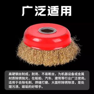 Brosse métallique spéciale pour meuleuse d'angle, tête de brosse électrique épaissie pour le décapage de la rouille et le polissage, disques de meulage électriques - Product Image 4
