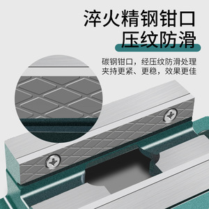 Tornillo de Banco Estilo Americano Jin Chengtai 24135mm, Grado Industrial, Mordazas Lisas, Fijación Estacionaria - Product Image 3