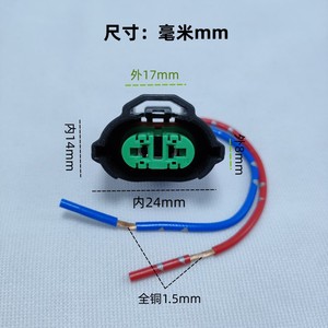 ขั้วต่อสายไฟรถยนต์ H11 9005 9006 HB3 HB4 H8 H9 881 880 12V IP67 ฉนวน PVC สำหรับไฟหน้า ไฟตัดหมอก - Product Image 3
