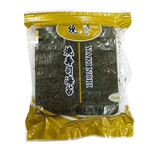 100 Sheets/Bag Gold <strong>Yaki</strong> <strong>Nori</strong> Roasted Seaweed <strong>Sushi</strong> <strong>Nori</strong> - Product Image 1