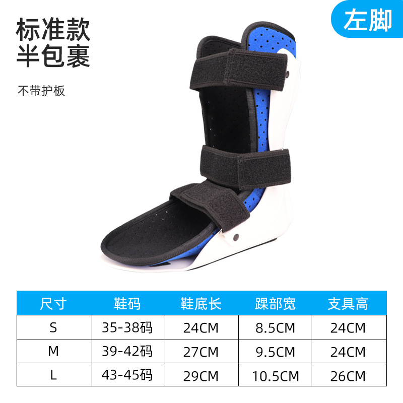 Short version without board [Left version]