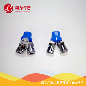 Zhaolong Pneumatic <b>Quick</b> Coupler SMV SMY Round Tee 2 Way 3 Way Air Hose <b>Connector</b> Iron Material 0.1-1.0 Pressure Resistance - Product Image 4