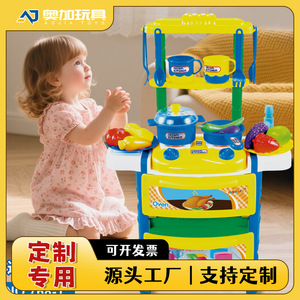 Ensemble de cuisine de rêve en plastique, jouets de cuisine simulés pour enfants de 2 à 6 ans avec ustensiles et accessoires alimentaires - Product Image 5