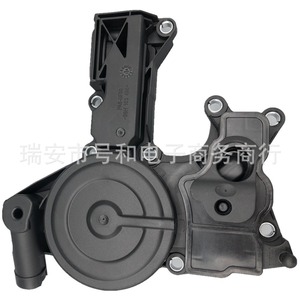 Séparateur d'huile Audi A4 Q5 Volkswagen Jetta, soupape PCV 06H103495AC, pièce de rechange pour moteur - Product Image 5