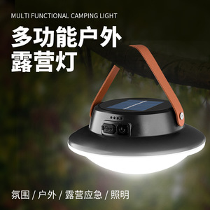 Planet Solar Powered Camping Lamp Led Outdoor <b>Emergency</b> <b>Light</b> Rechargeable Portable Night Market Street Vendor <b>Light</b> - Product Image 5