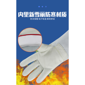 Guantes criogénicos de LNG, de cuero vacuno engrosado, anticongelantes, protección contra el frío para la manipulación de nitrógeno líquido - Product Image 4