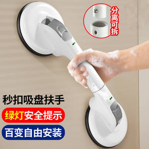 Barre d'appui de salle de bain Baiyurui, capacité de 110 lb, poignée à ventouse, barre de sécurité antidérapante pour personnes âgées, femmes enceintes et enfants - Product Image 2