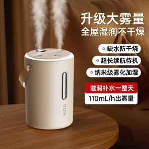 Large capacity home humidifier, quiet <b>operation</b> for bedrooms, dormitories, and offices, large spray volume, ultra-long - Product Image 2