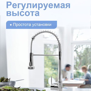 Grifo de Cocina Monomando Extraíble con Rociador, Alta Presión, Diseño Moderno en Acero Inoxidable Negro, Último Modelo OEM/ODM - Product Image 2