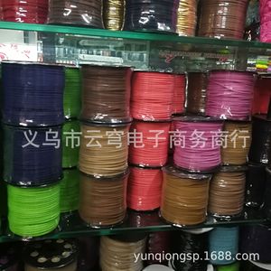 Pulsera Hecha a Mano con Cuerda de Gamuza, Materiales de Tejido, Cuero Artificial Negro, Blanco, Rojo, Diseño Geométrico, Venta al por Mayor en Yiwu, Verano 2021 - Product Image 5