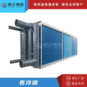 Intercambiador de calor de tubos de cobre, evaporador y condensador para sistemas de refrigeración con ahorro de energía - Product Image 4
