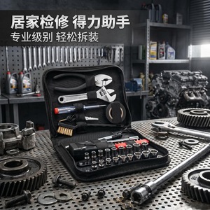 38 Piece Combination Tool Set 1/4 In Socket Drive Soft Case Household Repair Kit Chromium Vanadium Steel - Product Image 2