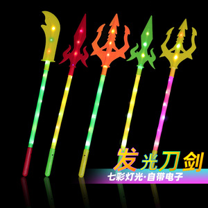 Épée Trident Lumineuse Électronique Clignotante, Couteau Guan Gong en Plastique, Jouet Lumineux pour Enfants et Jeunes, Idéal pour Fêtes et Marchés Nocturnes - Product Image 5