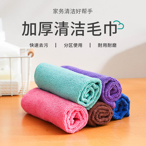 <b>Microfiber</b> Cleaning <b>Towel</b> 30cm Thickened Absorbent Oil Absorbing Kitchen Dishwashing Cloth Solid Color Rectangle - Product Image 5