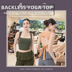 Débardeur sexy dos nu pour femme, design à col carré, contrôle du ventre, noué, pour le fitness, l'entraînement, le yoga, léger et respirant - Product Image 2