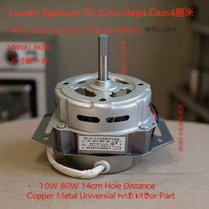 มอเตอร์เครื่องซักผ้าอัตโนมัติขนาดเล็ก 100W 80W ระยะห่างรู 14 ซม. อะไหล่มอเตอร์ทองแดงอเนกประสงค์ - Product Image 3