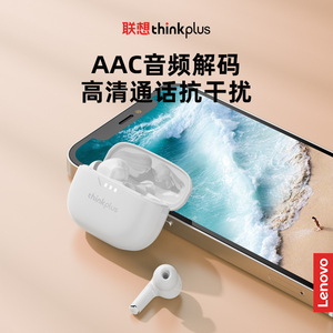 Écouteurs sans fil Bluetooth Lenovo ThinkPlus LP3 Pro TWS pour le jeu et le sport, écouteurs intra-auriculaires avec charge Type-C - Product Image 2