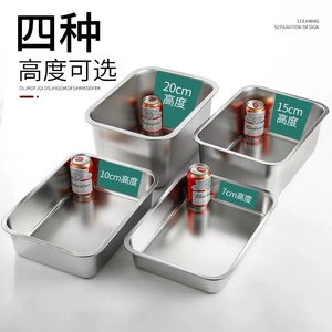 Plateau de service rectangulaire en acier inoxydable, profond et épaissi, pour la restauration hôtelière - Product Image 4