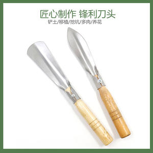 Bêche de jardinage en acier au carbone avec manche en bois pour la plantation de fleurs et l'entretien des semis - Product Image 3