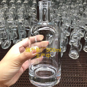 Bouteille en verre d'alcool gravés et personnalisés, design personnalisé, pour vodka, cognac, whisky, vodka, 500ml, <span class=keywords><strong>700ml</strong></span> - Product Image 1