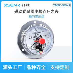 Ynxc 100Zt เกจวัดความดันแบบอะนาล็อก 100 มม. ชนิดติดต่อแม่เหล็กแบบทนแรงกระแทกสำหรับระบบไฮดรอลิก - Product Image 5