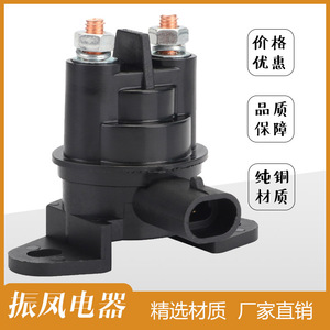 Bombardier Motorcycle Starter Relay 12V <b>Black</b> Screw Terminals <b>Bracket</b> Mount For Repair Replace - Product Image 2
