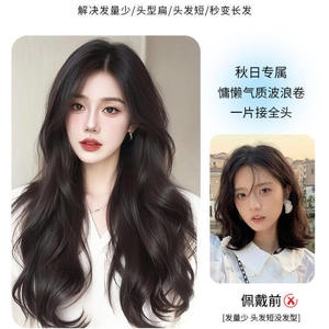 วิกผมยาวหยิกสำหรับผู้หญิง Ex143 ความหนาแน่น 200% เส้นใยคาเนคาลอน วิกผมต่อเพิ่มวอลลุ่มแบบชิ้นเดียว เหมาะกับทุกรูปหน้า - Product Image 3