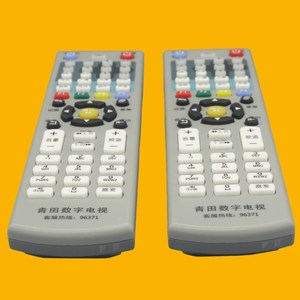Télécommande à perles de cristal JZ-YK-01611 pour décodeur numérique TV avec code d'apprentissage 18,6x5x2,2cm beige - Product Image 4