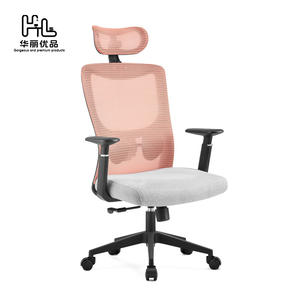 Chaise de bureau pivotante en maille de haute qualité Chaise de travail de bureau ergonomique <span class=keywords><strong>Boos</strong></span> Chaise de travail exécutive confortable - Product Image 1