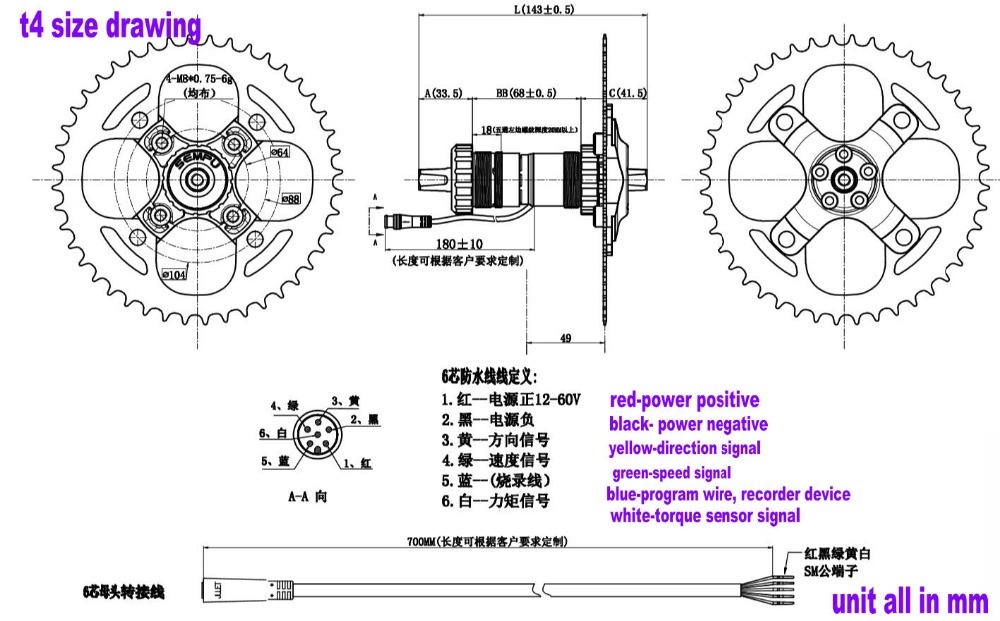 電動アシスト自転車用 両側トルクセンサー T4 BB68/BB100
