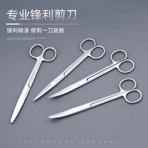 <span class=keywords><strong>Pince</strong></span> à épiler hémostatique en acier inoxydable avec coudes verrouillables, combinaison de forceps et de ciseaux médicaux pour médecins - Product Image 4