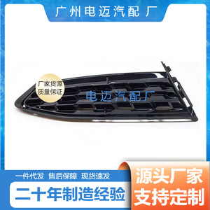 Bisel de Luz Antiniebla para BMW Serie 7 G12 Sport L51118092157 51118092158 Plástico Negro Izquierdo Derecho - Product Image 3