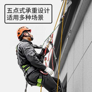 Cinturón de Seguridad de Cuerpo Completo Xinda, Diseño de 5 Puntos, para Trabajos en Altura, Montañismo y Escalada en Roca - Product Image 1